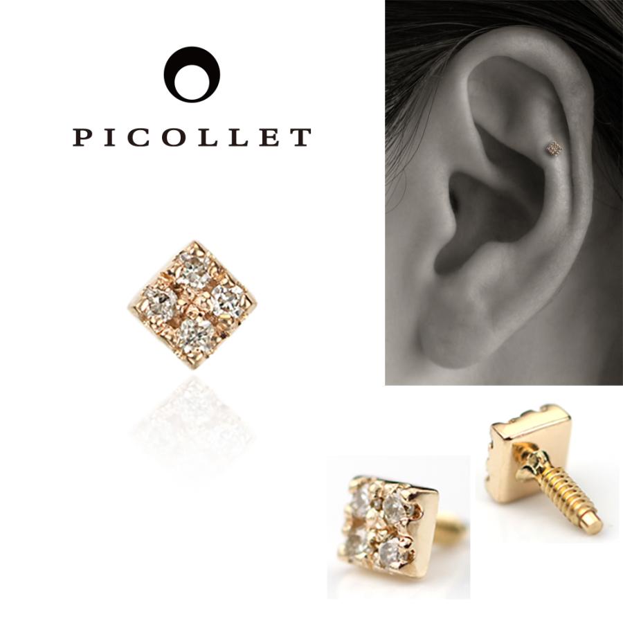 在庫一掃 軟骨ピアス スクエア トラガスにオススメ K10ダイヤモンド ボディピアス 軟骨ピアス トラガス アウターコンクにオススメ シンプル スタイリッシュでかっこいい四角形モチーフ スクエアモチーフ レディースアクセサリー Www Ksc Kcf Org