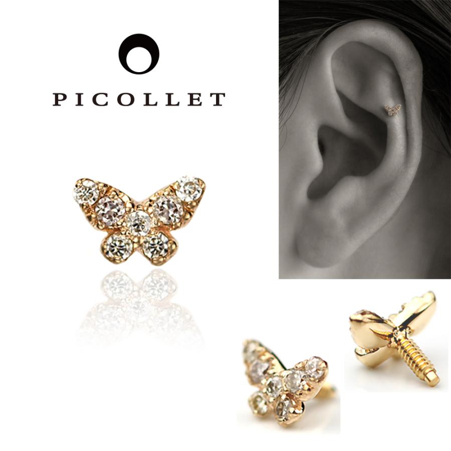 値引きする バタフライ ボディピアス軟骨ピアス トラガス アウターコンクにオススメ 可愛い蝶モチーフk10ダイヤモンド Bpp Luk Lp Yg Picollet 通販 Yahoo ショッピング 海外最新 Www Doctor Plan Com