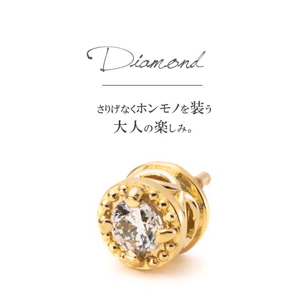 K18 ダイヤモンド │ アンテナヘリックス・インダストリアルに、側面も可愛い軟骨ピアス・ボディピアスパーツ 14G/16G 金属アレルギー対応K18金イエローゴールド ： 約 商品情報 K18YG 18金イエローゴールド