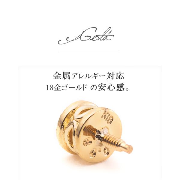 K18 ダイヤモンド │ アンテナヘリックス・インダストリアルに、側面も可愛い軟骨ピアス・ボディピアスパーツ 14G/16G 金属アレルギー対応K18金イエローゴールド ： 約 商品情報 K18YG 18金イエローゴールド