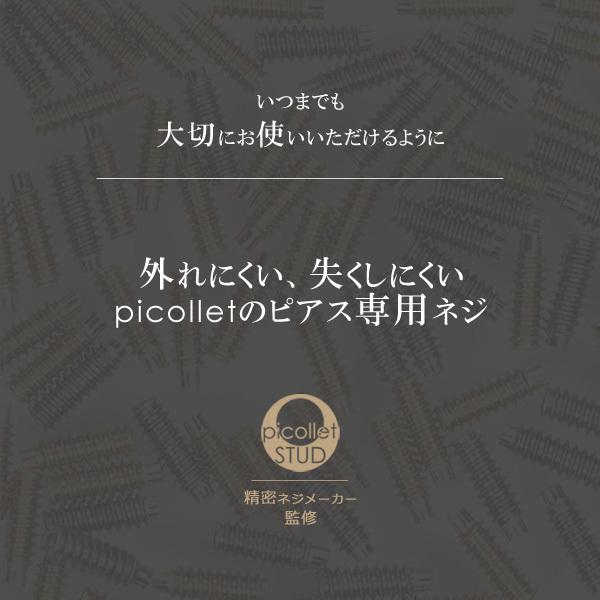 K18 ダイヤモンド │ アンテナヘリックス・インダストリアルに、側面も可愛い軟骨ピアス・ボディピアスパーツ 14G/16G 金属アレルギー対応K18金イエローゴールド ： 約 商品情報 K18YG 18金イエローゴールド