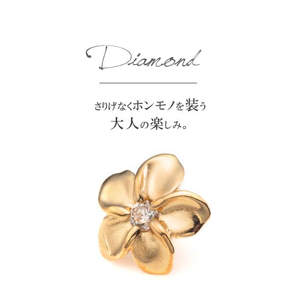 picollet 軟骨ピアス パーツ 18金 プルメリア ダイヤモンド