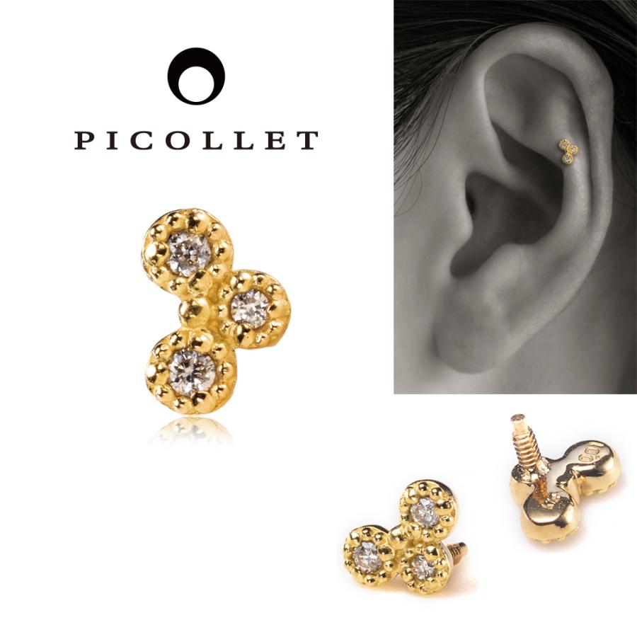 PICOLLET ダイヤモンド18K ピアスパーツ