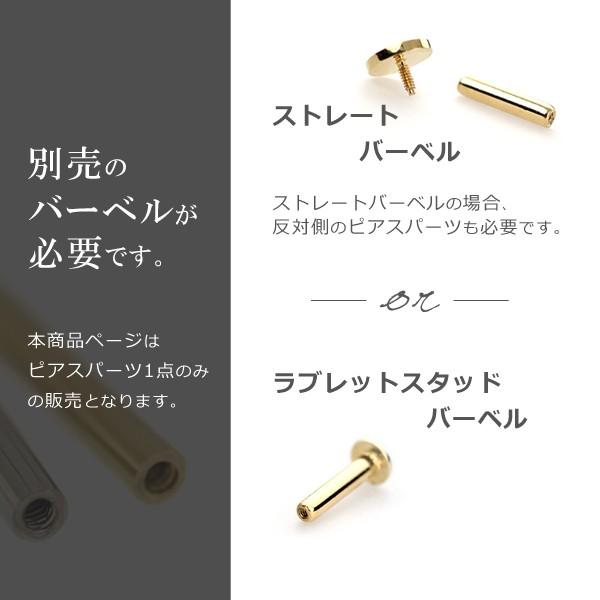 軟骨ピアス ダイヤモンド K10ホワイトゴールド&プラチナ ボディ 軟骨ピアス ダイヤモンド K10ホワイトゴールド&プラチナ ボディ