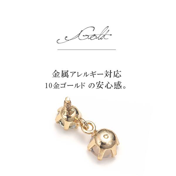 ローズクォーツ&アクアマリン 揺れる ボディピアス │ 金属アレルギー対応K10ボディピアス │16G/14G対応│金属アレルギー対応【 送料無料 】｜picollet｜05