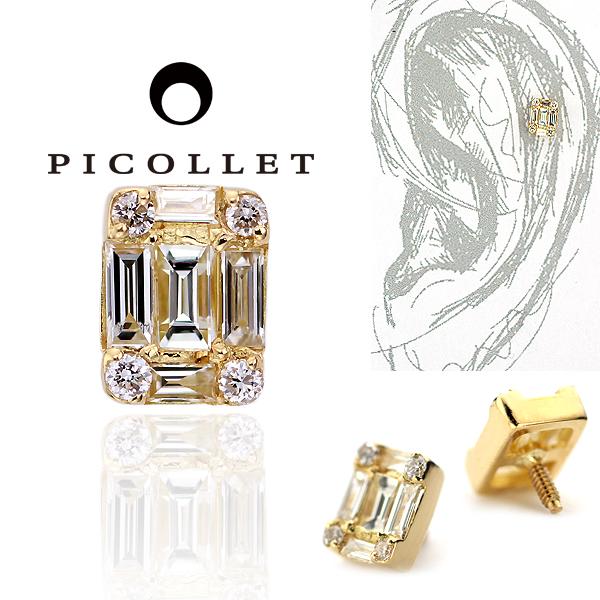 18金ダイヤモンド 軟骨ピアス ボディピアス 14G/16G 金属アレルギー対応 K18イエローゴールド