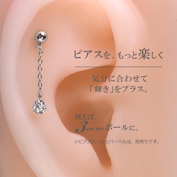 ピコレット プラチナ ダイヤモンド ボール型ピアス ピコレット プラチナ ダイヤモンド ボール型ピアス