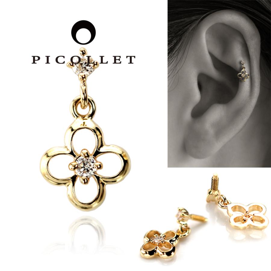 ピコレットダイヤモンドピアス