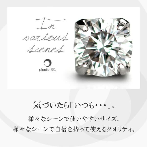 ピコレット　ダイヤモンドパーツ　プラチナ製 ピコレットダイヤモンドパーツプラチナ製