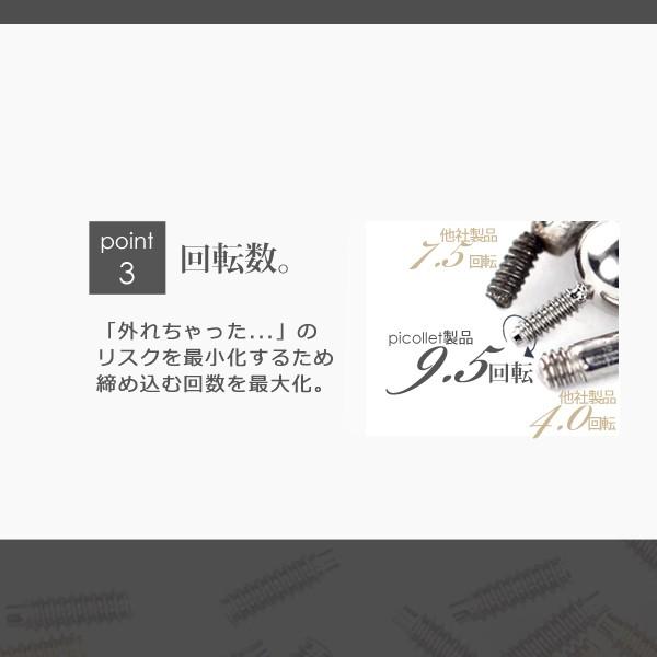 picollet 14G/5mm ラブレットスタッド プラチナ - アクセサリー picollet 14G/5mm ラブレットスタッド プラチナ - アクセサリー