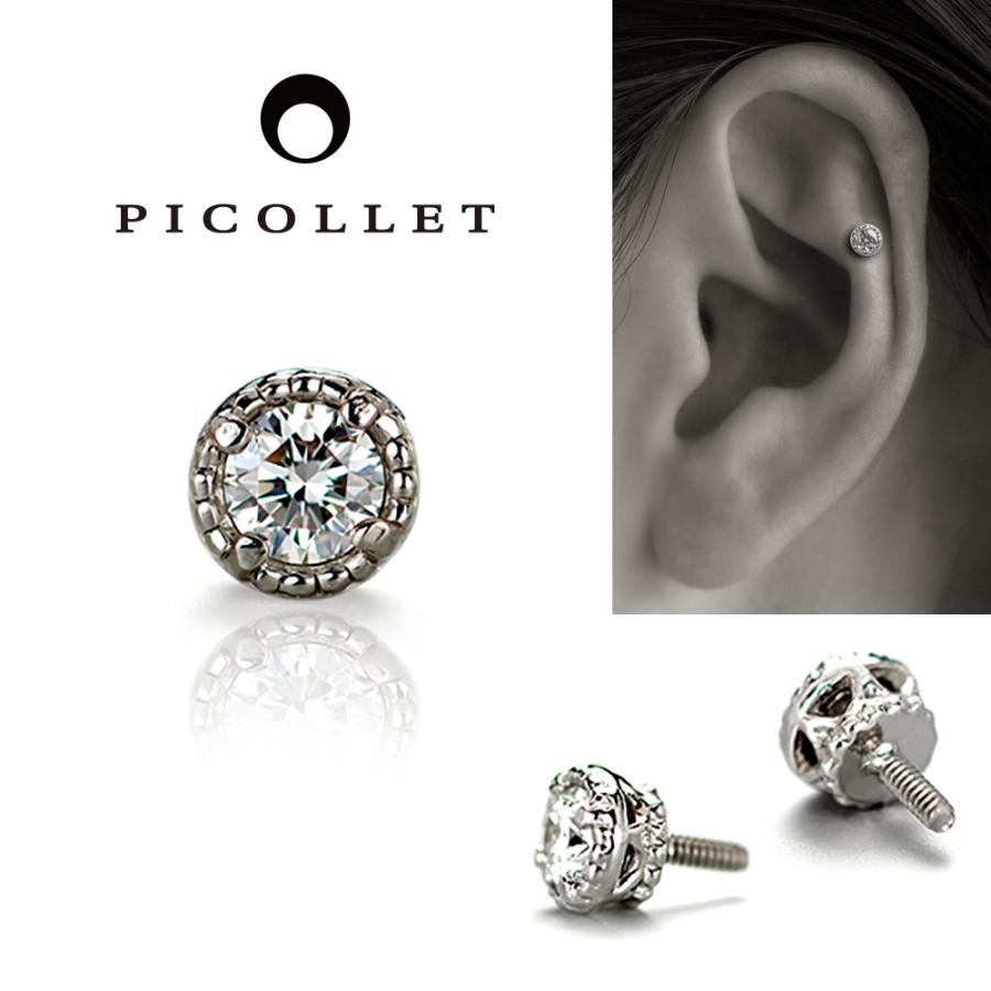 Pt ダイヤモンド ボディピアス 0.05ct picollet 軟骨ピアス : PICOLLET 