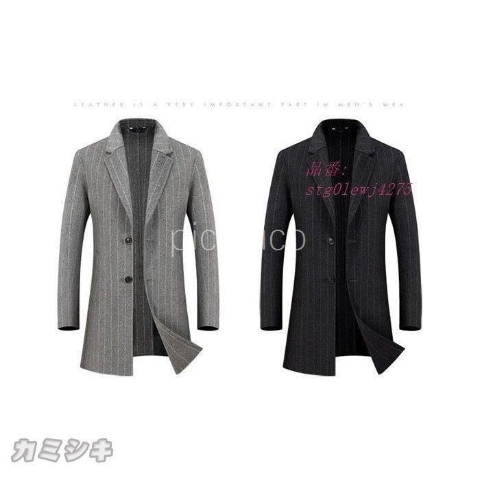 限定品 ロング丈 アウター メンズ チェスターコート メンズ 大きいサイズ 通勤 トレンチコート 秋冬新作 無地 チェスターコート サイズ 2xl Pathwaysfl Org