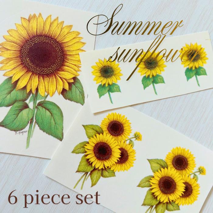 New ポーセラーツ転写紙 サマーサンフラワー 5ピースset ひまわり ヒマワリ 夏 花 T0 Pym1w6e1bz 転写紙ショップぴこランド 通販 Yahoo ショッピング