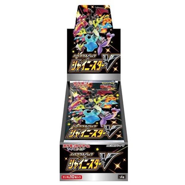 ポケモンカード ソード＆シールド ハイクラスパック シャイニースターV　BOX
