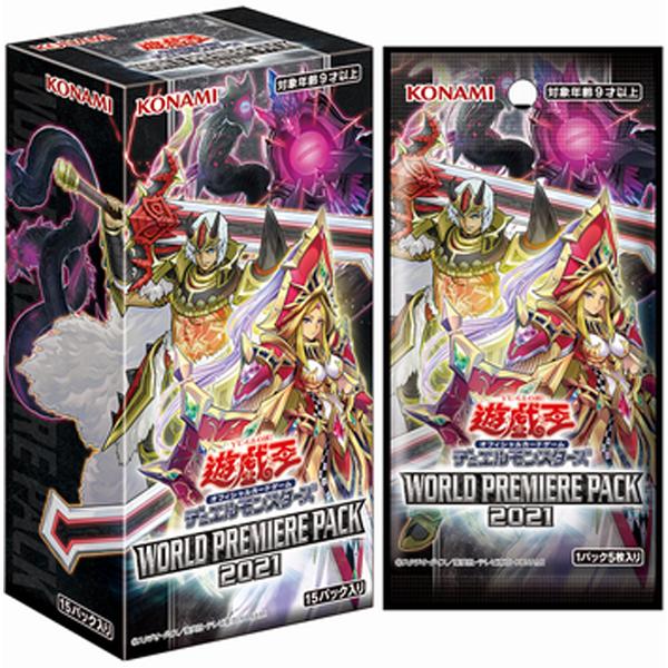 ワールドプレミアパック21 World Premiere Pack21 100 品質保証 遊戯王ocg デュエルモンスターズ Box