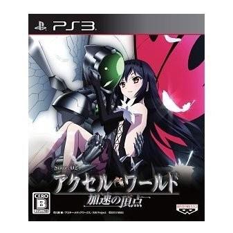 アクセル ワールド 加速の頂点 限定 P3 ゲームとトレカのお店ピコピコ 通販 Yahoo ショッピング