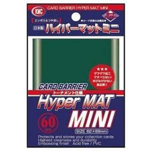 KMC カードバリアー ハイパーマットシリーズ ミニ グリーン : ゲームと
