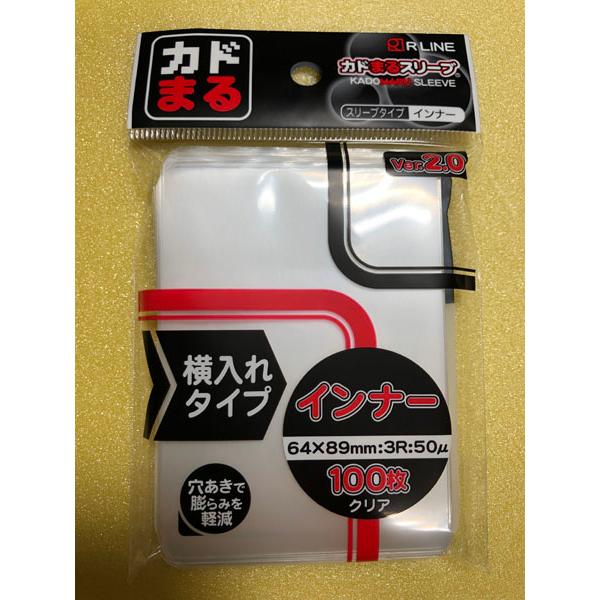 カドまるスリーブVer.2 インナー クリア 横入れ100枚入 : ゲームと