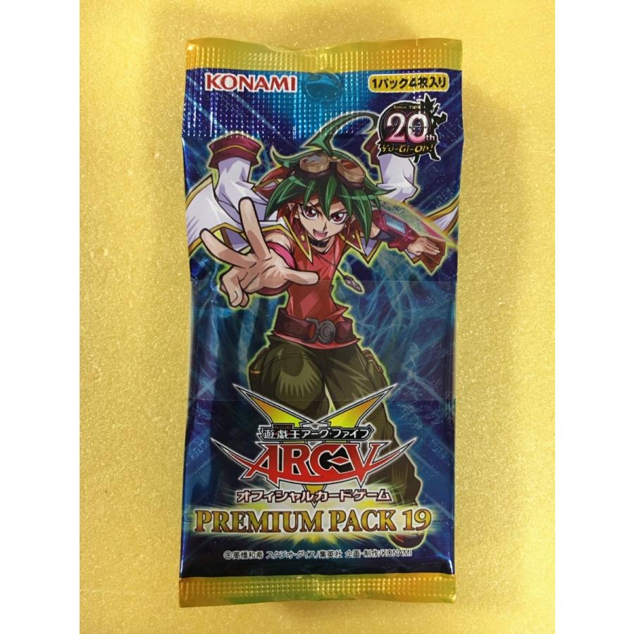 プレミアムパック19 帯留め10パック 遊戯王arc V Ocg ゲームとトレカのお店ピコピコ 通販 Yahoo ショッピング