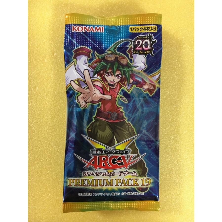 プレミアムパック19 帯留め10パック 遊戯王ARC-V OCG｜picopicoshop