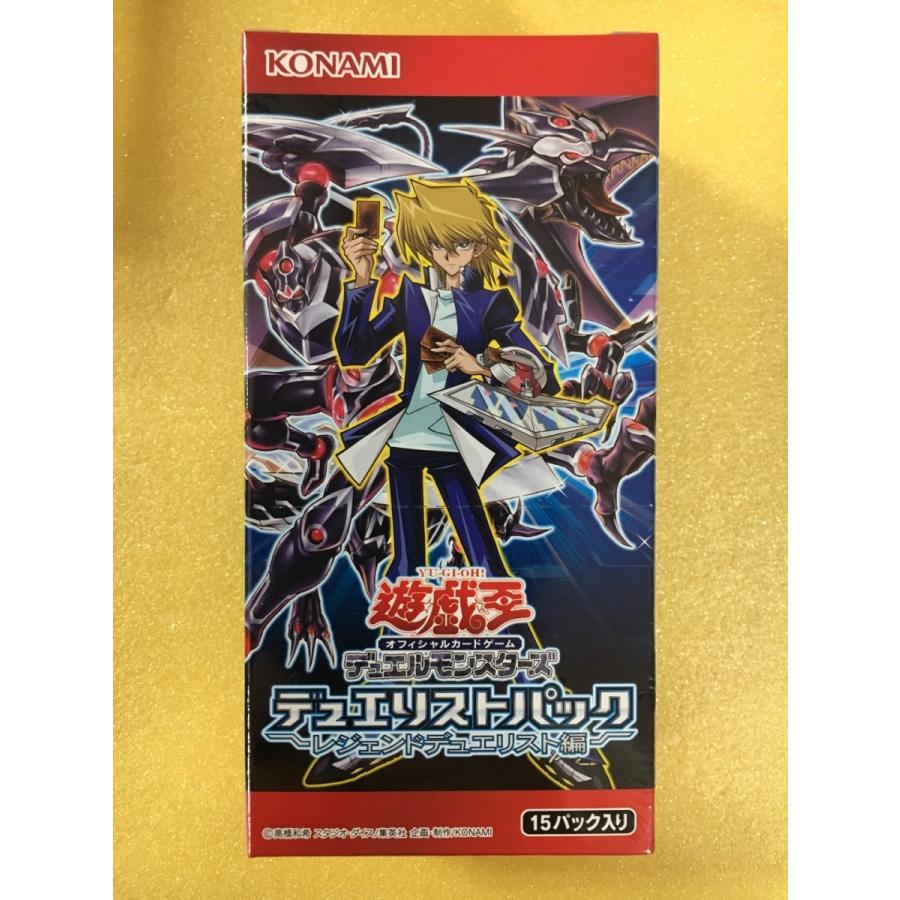 デュエリストパック -レジェンドデュエリスト編- BOX 遊戯王OCG