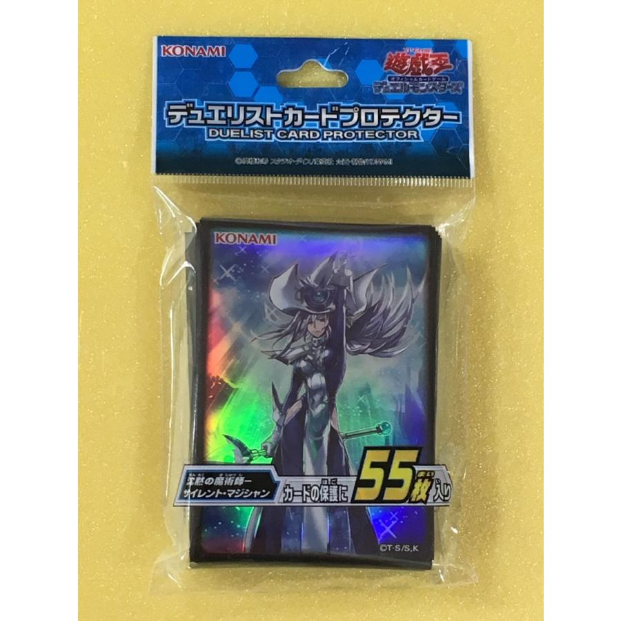 【値下げ】【未開封】サイレント・マジシャン 遊戯王デュエリストカードプロテクター デュエリストカードプロテクター 沈黙の魔術師−サイレント