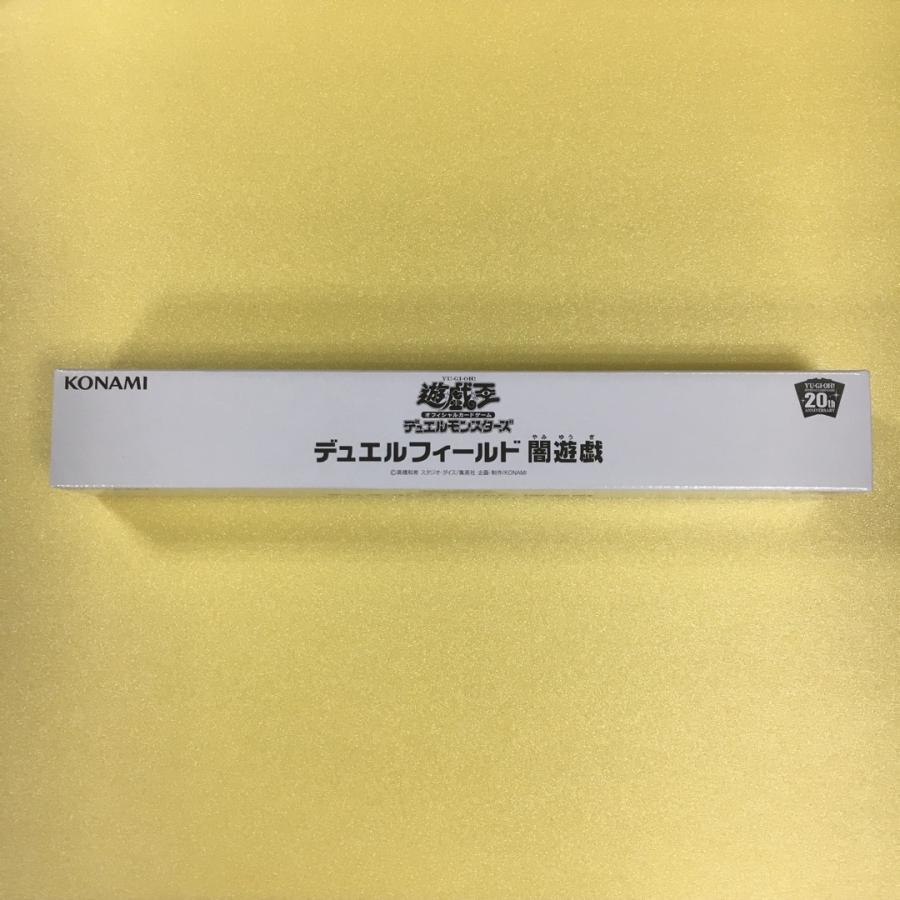 遊戯王OCGデュエルモンスターズ デュエルフィールド 「闇遊戯」 z2zed1b 遊戯王OCGデュエルモンスターズ デュエルフィールド 「闇遊戯