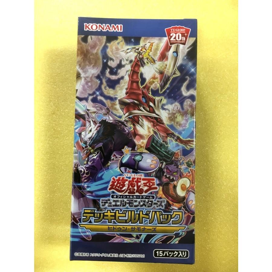 ヒドゥン・サモナーズ デッキビルドパック BOX 遊戯王OCG ヒドゥン・サモナーズ デッキビルドパック BOX 遊戯王OCG