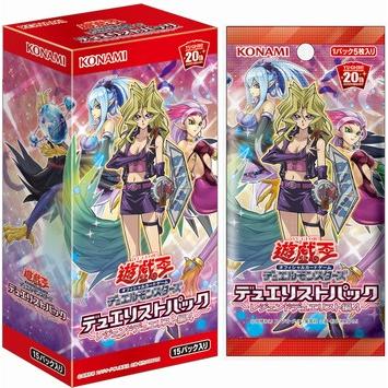 デュエリストパック -レジェンドデュエリスト編4- box 遊戯王OCG