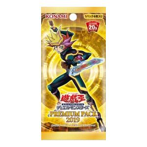 PREMIUM PACK プ レ ミ ア ムパ ッ ク 2019 BOX 遊戯王OCGデュエル