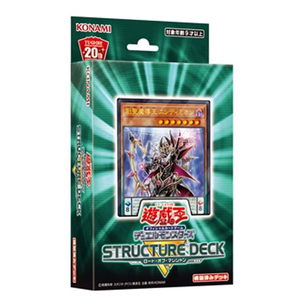 ストラクチャーデッキR -ロード・オブ・マジシャン- 遊戯王OCG
