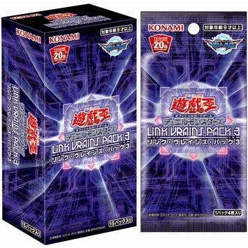 【お試し価格！】 LINK リンクヴレインズパック3 【送料無料！】遊戯王 VRAINS シュリンク付 3 3BOX PACK その他