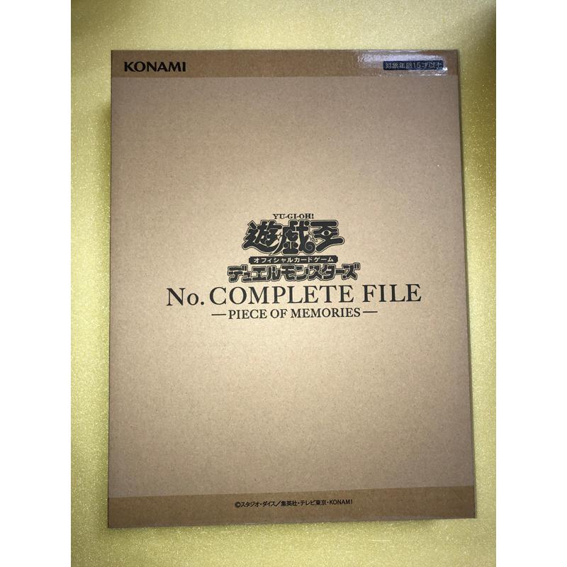 ナンバーズコンプリートファイル No. COMPLETE FILE -PIECE OF