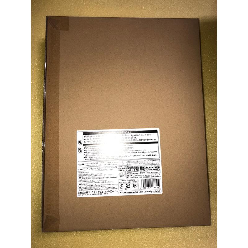 ナンバーズコンプリートファイル No. COMPLETE FILE -PIECE OF ナンバーズコンプリートファイル No. COMPLETE FILE -PIECE OF