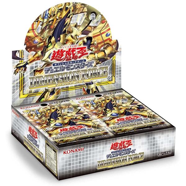 遊戯王OCG トレーディングカード 4BOXセット ディメンション・フォース DIMENSION FORCE 初回版 BOX 遊戯王