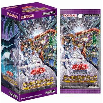 タクティカル・マスターズ デッキビルドパック BOX 遊戯王OCG デュエル