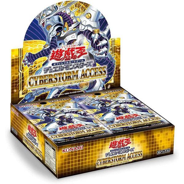 遊戯王 BOXサイバーストーム・アクセス　4box サイバーストーム・アクセス CYBERSTORM ACCESS 初回版 BOX 遊戯王OCG