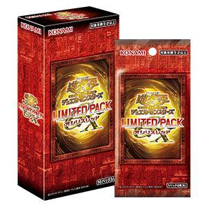 オシリスレッド リミテッドパック BOX 遊戯王OCG デュエルモンスターズ