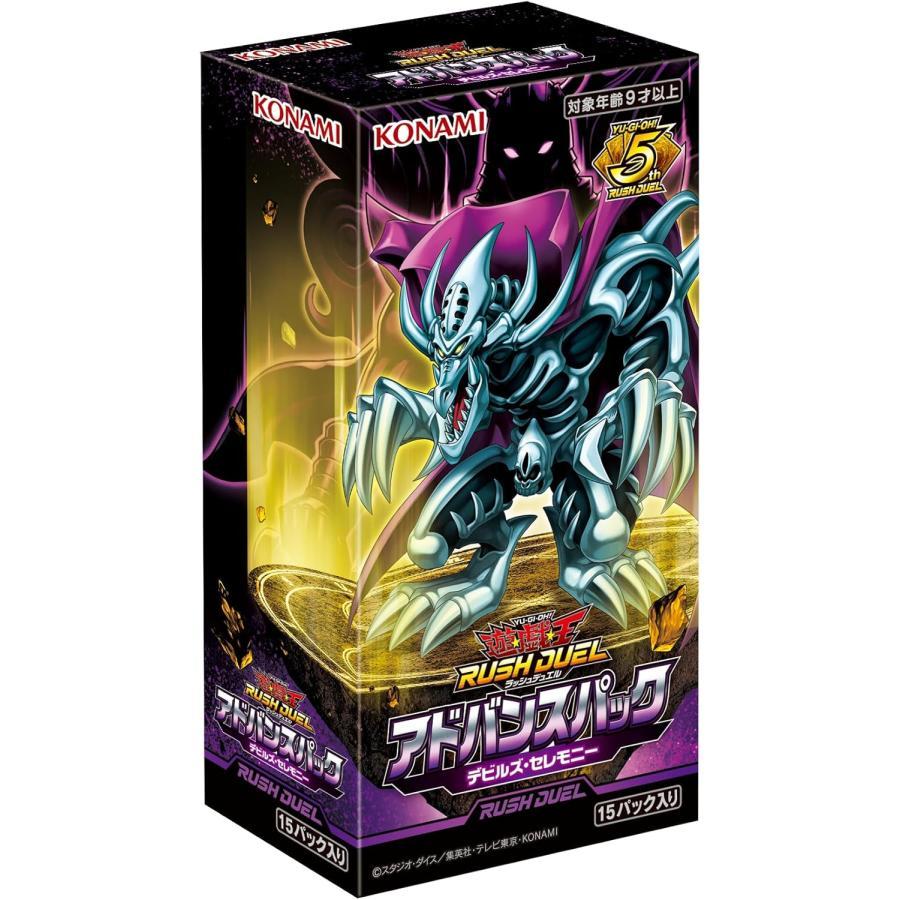 遊戯王プロモパックセット スペシャルパック/セット | 商品情報 | 遊戯王OCGデュエル