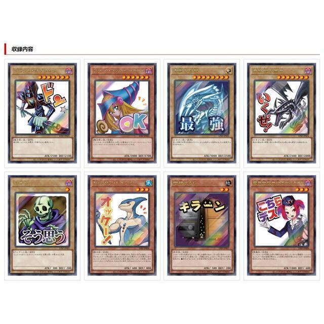 リミテッドパック スタンプエディションBOX LIMITED PACK - STAMP