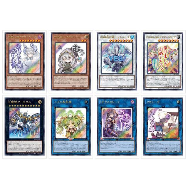 リミテッドパック スタンプエディションBOX LIMITED PACK - STAMP