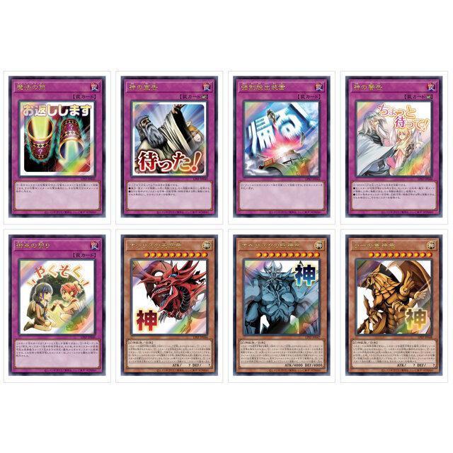遊戯王 STAMP EDITION スペシャルパック 47枚　帯付 未開封 遊戯王】『LIMITED PACK -STAMP EDITION-（スタンプエディション）』の