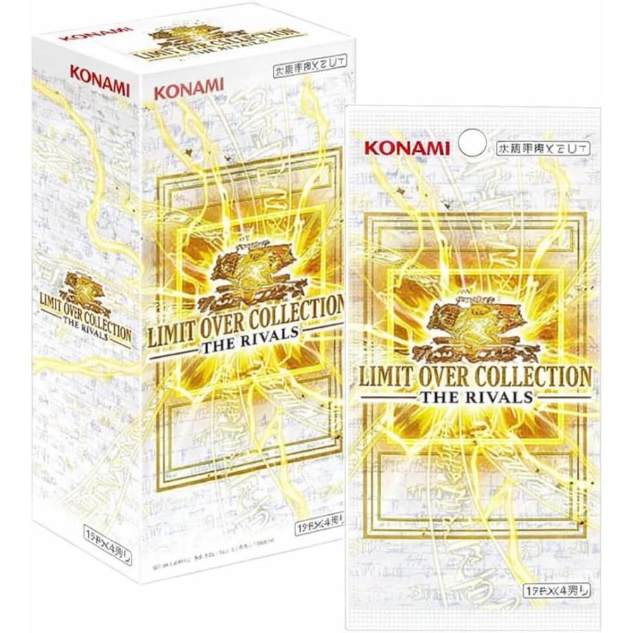 【新品・未開封】遊戯王　リミットオーバーコレクション　各１ＢＯＸ　シュリンク付き 遊戯王オフィシャルカードゲーム デュエルモンスターズ 『新品未開封
