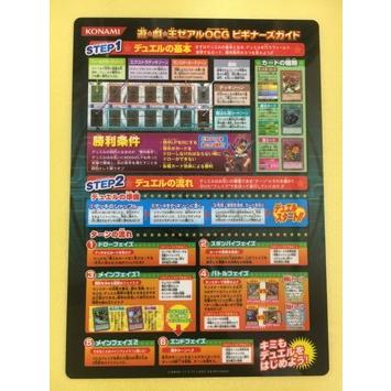 遊戯王下敷き 2025年最新】Yahoo!オークション -遊戯王 下敷きの中古品・新品
