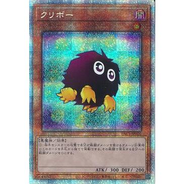 クリボーイラスト違い プリズマティックシークレットレア Pac1 Jp010 Pac1 Jp010s3 ゲームとトレカのお店ピコピコ 通販 Yahoo ショッピング