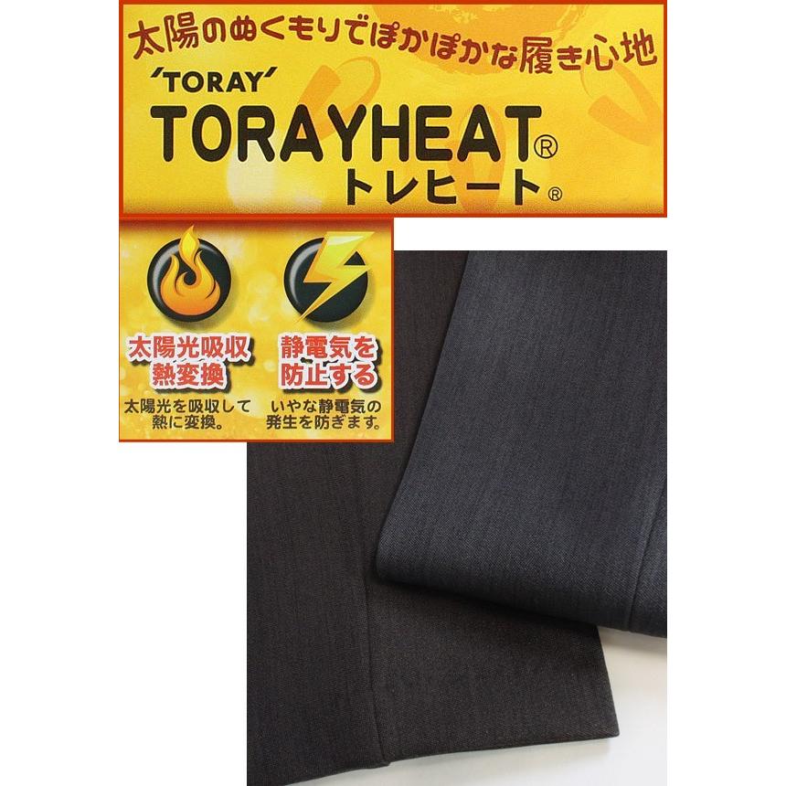 婦人スラックス 短い丈 股下55cm レディース パンツ シニア向けズボン 秋 冬 発熱素材 丈直し不要 ピコットオンラインショップ 通販 Yahoo ショッピング