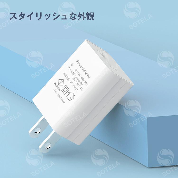 acアダプター USB 充電器 usb変換 コンセント スマホ充電器 ACアダプター acアダプタ 5V1A AC100-240V 携帯充電器 スマホ充電器 国内 海外対応｜pict｜03