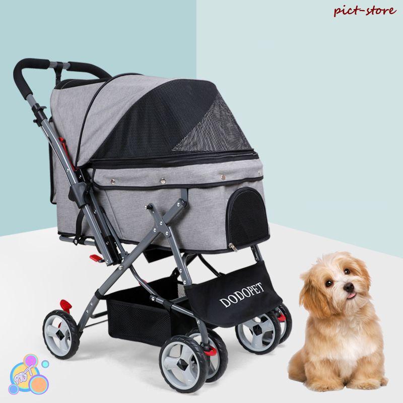 ペットカート ペットバギー DODOPET 切り替え ハンドル 多頭飼い 大型犬 中型犬 小型犬 犬 荷物入れ バスケット キャノビー付き 4輪 折り 