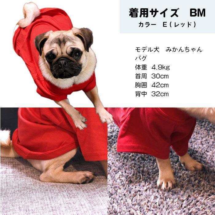 シンプル Tシャツ 無地 コットン デイリーTシャツ 綿100％ フレブル フレンチブルドッグ カラフル 犬服 ペットウェア｜pict｜17