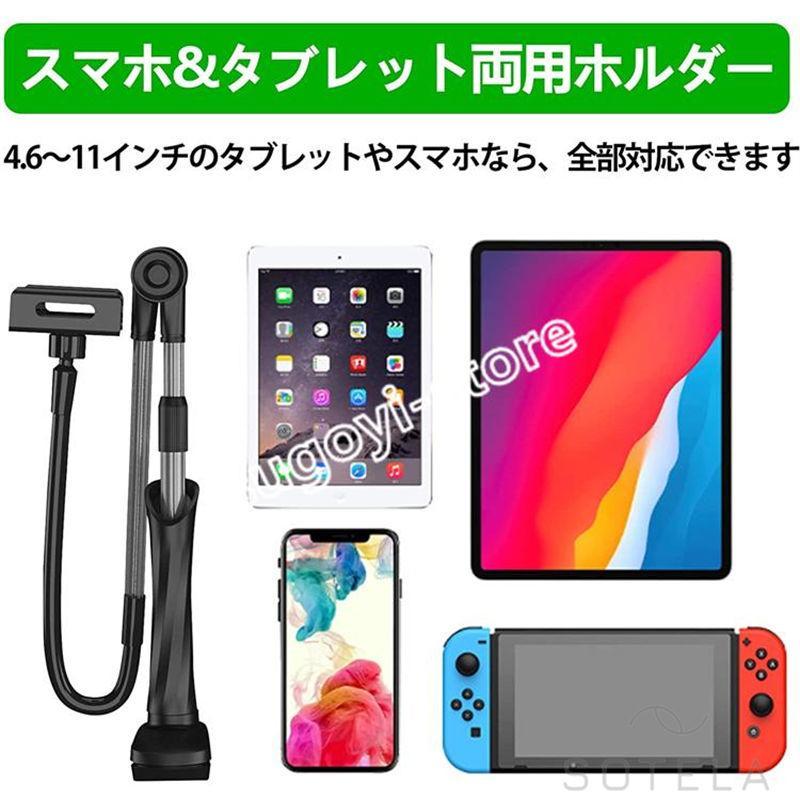 タブレット アーム スタンド ipad スタンド アーム 寝ながら 両用 横/縱/仰向け 360回転のスマホ スタンド/ホルダー iPad iPhone対応　角度自由調整可｜pict｜03